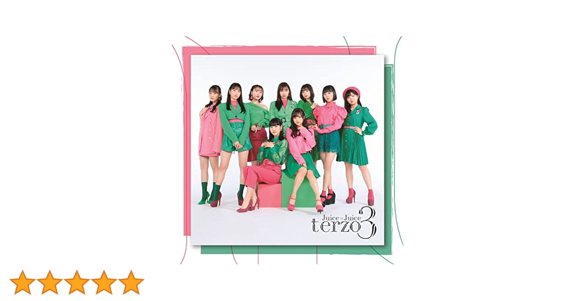 Juice=Juice 3rdアルバム terzo 通常盤CD×20 Juice=Juice - terzo 通常盤(特典なし) - Amazon.com Music